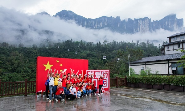 月滿華誕 潮遊恩施 湖北恩施大峽谷雲霧美景開(kāi)啟雙節假期